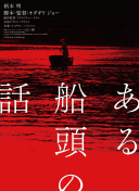 更衣人偶?jí)嬋霅酆蛹镜?1集