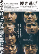 最好看的韓國日本在線觀看正片