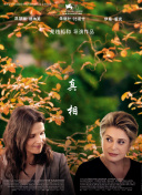 雪豹堅強歲月第23集