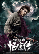 美味速遞hd高清