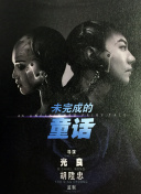 寶貝你的扇貝開(kāi)了hd高清