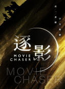 武神主宰08集