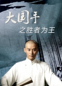 花街狂奔bd