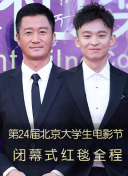 奸臣電影hd高清
