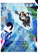 朋友的母親高清國語版觀看