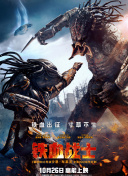 三國(guó)2017第35集