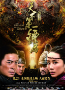 青蘋果樂園影視觀看電視劇hd高清