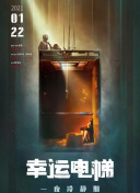 初夜洞房檔案中文版在線觀看