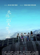 書(shū)房寵婢在線觀看