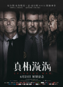 交換溫柔hd高清