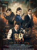 野花在線觀看hd高清