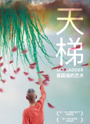 24小時(shí)在線觀看完整版bd高清
