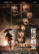 貯金大冒險6集