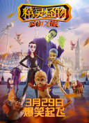 吞噬星空第27集