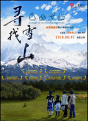 兩個人高清完整版在線觀看完整版