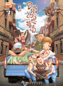 鈴木美穗