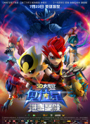 不道德的交易日本bd