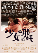 高義白潔hd高清