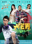 末日之戰(zhàn)bd超清日語(yǔ)