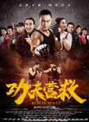 幸福到萬家第3集