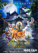 大家族國語第02集