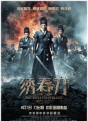 雙子母性本能hd高清