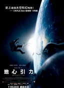 火星異變?cè)诰€觀看