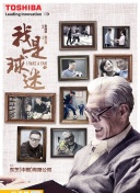丑聞筆記bd高清在線