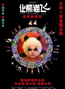 國(guó)產(chǎn)精品蜜臂在線(xiàn)觀(guān)看