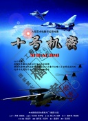 979游戲中心正片
