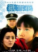 年輕的老師5在線觀看高清中文hd高清