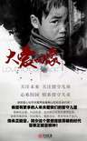 八戒八戒看片在線(xiàn)觀看3電影高清影視在線(xiàn)資源