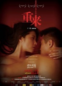 可疑的美容院hd高清