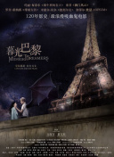 好男人手機在線觀看免費2019全集免費在線完整版