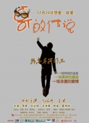 好男人手機(jī)在線觀看神馬影視