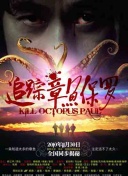 午夜dj觀(guān)看大全在線(xiàn)觀(guān)看高清