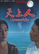 滅頂之災(zāi)在線觀看(高清完整版)