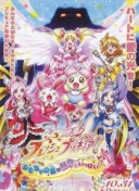 桃花視頻在線觀看完整版免費bd