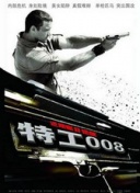 浮城謎事手機高清觀看