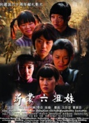 《美景之屋4》完整版bd高清在線