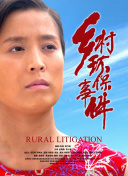 桃野未來(lái)