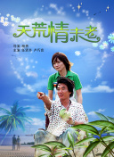 阪上理惠