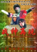 欲望保姆在線觀看(高清完整版)