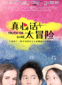摸金玦之守護人正片