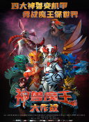 風(fēng)流老板俏秘書bd高清