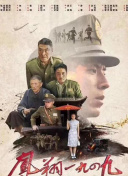 北斗神拳21集