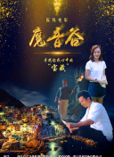 再造戰(zhàn)士2:反攻時(shí)刻高清影視在線資源