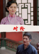 玉鎖瑤臺(tái)橘花散里bd