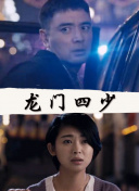 年輕的女同學(xué)BD高清在線觀看
