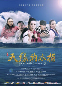 光月夜也